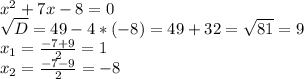 x^{2} +7x-8=0 \\ \sqrt{D}=49-4*(-8)=49+32= \sqrt{81} =9 \\ x_{1} = \frac{-7+9}{2} =1 \\ x_{2} = \frac{-7-9}{2} =-8