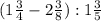 (1 \frac{3}{4}-2 \frac{3}{8}):1 \frac{3}{5}&#10;