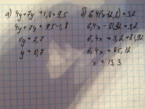 A) 4y + 7y +1,8=9,5 b) 6,4(x-12,8)=3,2