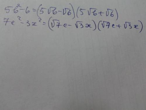 Разложите выражение на множители 1). 5b2 - 6 = 2). 7c2 - 3x2=