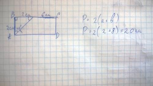 Биссектриса угла а прямоугольника abcd разбивает сторону bc на отрезки длиной 2 см и 6 см найдите пе