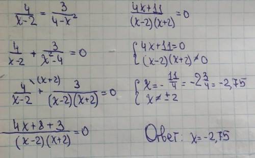  \frac{4}{x - 2} = \frac{3}{4 - {x}^{2} } 