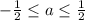 -\frac{1}{2} \leq a \leq \frac{1}{2}