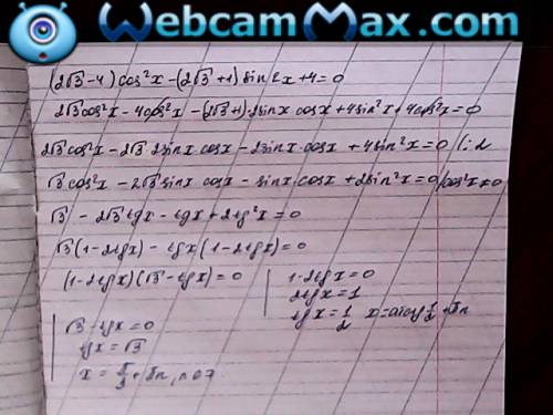 корень из 3 - 4)*cos^(2)x - (2*корень из 3 + 1)*sin2x + 4 =0