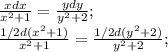 \frac{xdx}{x^{2} +1} =\frac{ydy}{y^{2} +2};\\\frac{1/2d(x^{2}+1)}{x^{2}+1} =\frac{1/2d(y^{2}+2)}{y^{2}+2};