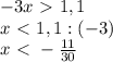 -3x\ \textgreater \ 1,1\\x\ \textless \ 1,1:(-3)\\x\ \textless\ -\frac{11}{30}