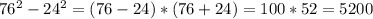 76^{2}- 24^{2} =(76-24)*(76+24)=100*52=5200