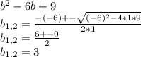 b^{2} -6b+9 \\ &#10;b _{1,2} = \frac{-(-6)+-\sqrt{ (-6)^{2}-4*1*9} }{2*1} \\ &#10; b_{1,2} = \frac{6+-0}{2} \\ &#10;b_{1.2}=3