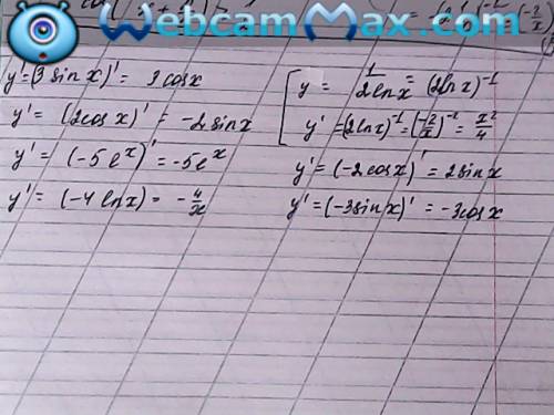 Найти произвольную функцию: 1) 3 sin x 2)2 cos x 3)-5e^x 4)-4 ln x 5)1/2ln x 6)3/10e^x 7)-2 cos x 8)
