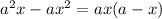 a^2x-ax^2=ax(a-x)