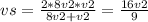 vs= \frac{2*8v2*v2}{8v2+v2} = \frac{16v2}{9}