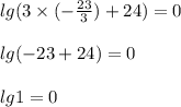 lg(3 \times ( - \frac{23}{3} ) + 24) = 0 \\ \\ lg( - 23 + 24) = 0 \\ \\ lg1 = 0 \\ \\