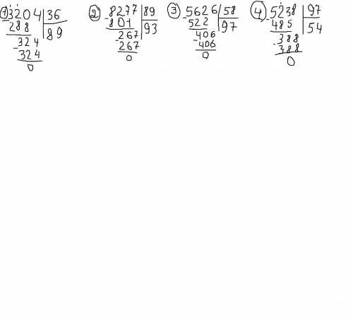 Деление в столбик 3204: 36,8277: 89.5626: 58,5238: 97