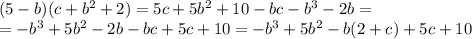 (5-b)(c+b^2+2)=5c+5b^2+10-bc-b^3-2b=\\=-b^3+5b^2-2b-bc+5c+10=-b^3+5b^2-b(2+c)+5c+10