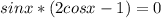 sinx*(2cosx-1)=0