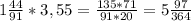 1 \frac{44}{91}*3,55 = \frac{135*71}{91*20}=5 \frac{97}{364}