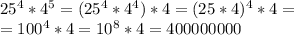 25^{4}* 4^{5} =(25^{4}* 4^{4})*4=(25*4)^{4}*4= \\ =100^{4}*4=10^{8}*4=400000000