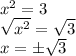 x^2=3\\ \sqrt{x^2}= \sqrt{3}\\x=б \sqrt{3}