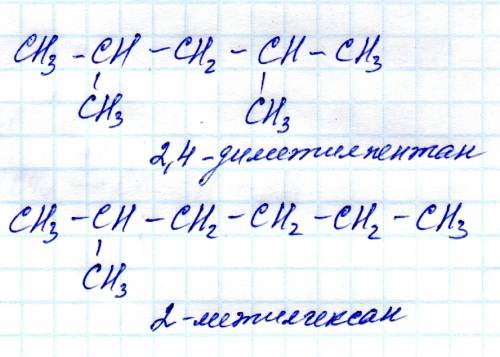 Cоставьте структурную формулу 2,4 - диметилпентан. составьте формулу его одного изомера и назовите е