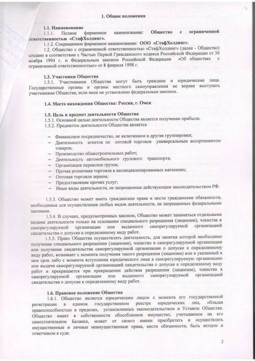 Сделать словообразовательное гнездо со словами орнаментика, орнамент , орнаментальный,орнаментный,ор