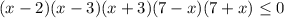 (x-2)(x-3)(x+3)(7-x)(7+x) \leq 0