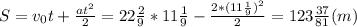 S=v_0t+\frac{at^2}{2}=22\frac{2}{9}*11\frac{1}{9}-\frac{2*(11\frac{1}{9})^2}{2}=123\frac{37}{81}(m)