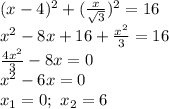 (x-4)^2+( \frac{x}{ \sqrt{3} } )^2=16&#10;\\\&#10;x^2-8x+16+ \frac{x^2}{ 3} } =16&#10;\\\&#10; \frac{4x^2}{ 3} }-8x =0&#10;\\\&#10;x^2-6x =0&#10;\\\&#10;x_1=0; \ x_2=6