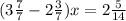 ( 3\frac{7}{7}-2 \frac{3}{7} )x=2 \frac{5}{14}