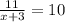 \frac{11}{x+3} = 10