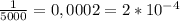 \frac{1}{5000}=0,0002=2*10^{-4}