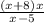 \frac{ (x+8)^{} x^{} }{ x^{}-5 }