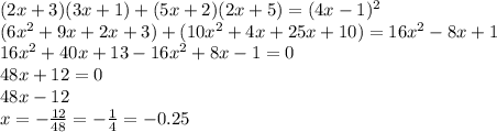 (2x+3)(3x+1)+(5x+2)(2x+5)=(4x-1)^2 \\ (6x^2+9x+2x+3)+(10x^2+4x+25x+10)=16x^2-8x+1 \\ 16x^2+40x+13-16x^2+8x-1=0 \\ 48x+12=0 \\ 48x-12 \\ x=- \frac{12}{48}=- \frac{1}{4}=-0.25