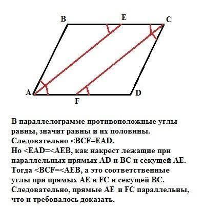 Докажите что биссектрисы противоположных углов параллелограмма параллельны или