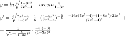 y=ln\sqrt[6]{\frac{1-8x^2}{7x^3-4}}+arcsin\frac{5}{1-3x}\\\\y'=\sqrt[6]{\frac{7x^3-4}{1-8x^2}}\cdot \frac{1}{6}\cdot (\frac{1-8x^2}{7x^3-4})^{-\frac{5}{6}}\cdot \frac{-16x(7x^3-4)-(1-8x^2)\cdot 21x^2}{(7x^3-4)^2}+\\\\+\frac{1}{\sqrt{1-(\frac{5}{1-3x})^2}}\cdot \frac{-5\cdot (-3)}{(1-3x)^2}