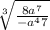 \sqrt[3]{ \frac{8a^7}{-a^47} }