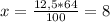 x= \frac{12,5*64}{100} =8