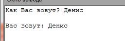 Написать программу turpo pascal что ! вывести на экран свое имя.