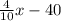 \frac{4}{10}x-40