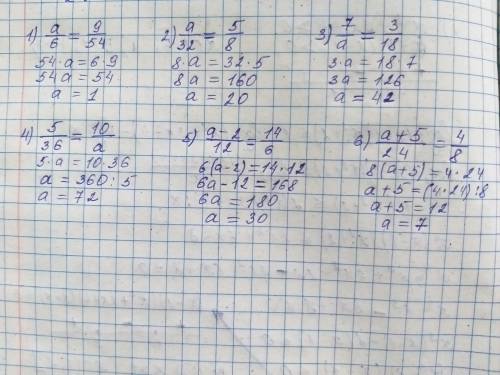 Найди а, чтобы равентство было верным. 1) а/6=9/54 2)а/32=5/8 3) 7/а=3/18 4)5/36=10/а 5)а-2/12=14/6