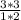 \frac{3*3}{1*2}