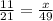 \frac{11}{21} = \frac{x}{49}