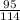 \frac{95}{114}