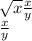 \sqrt{x} \frac{x}{y} \\ \frac{x}{y}