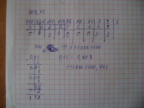 Переведите десятичное число в двоичную систему: а) 908,12 б)1001,67 в) 450,304 ,инфа 8 класс))