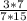 \frac{3*7}{7*15}