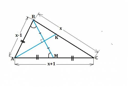 Медиана треугольника перпендикулярна его биссектрисе. найдите наибольшее значение длины самой длинно