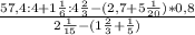 \frac{57,4 : 4+1&#10;\frac{1}{6}: 4 \frac{2}{3}-(2,7+5 \frac{1}{20}) *0,8 }{2 \frac{1}{15}-(1&#10;\frac{2}{3} + \frac{1}{5}) }