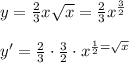 y=\frac{2}{3}x\sqrt{x}=\frac{2}{3}x^{\frac{3}{2}}\\\\y'=\frac{2}{3}\cdot \frac{3}{2}\cdot x^{\frac{1}{2}=\sqrt{x}}