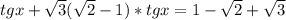 tgx+ \sqrt{3}( \sqrt{2} -1)*tgx=1- \sqrt{2}+ \sqrt{3}