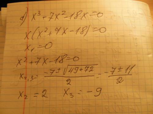 Решите уравнение: а) y^4-27y=0 d)x^3+7x^2=18x c)2x^4-5x^3-18x^2+45x=0 b)x^2-11x^2+28x=0 e)5x^4-6x^3+